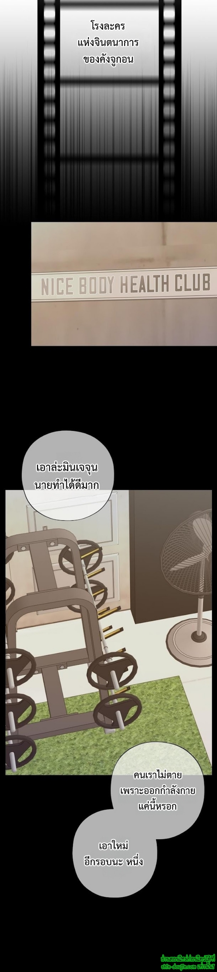 Catch Up EP 15